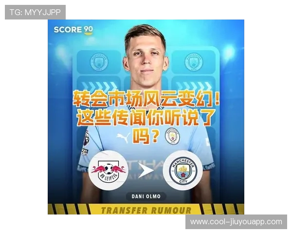 转会风云:本赛季最大的交易事件回顾,转会大全